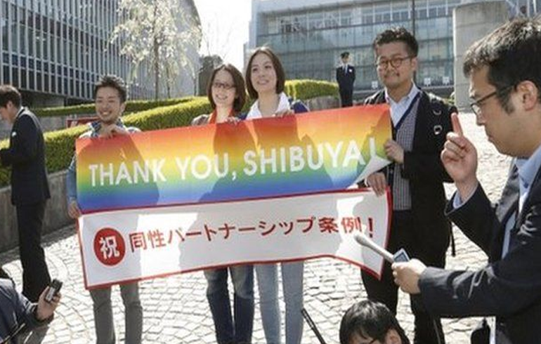 Japan Court Finds Same Sex Marriage Ban Unconstitutional Bryt Fm 5939