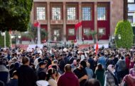 Morocco Protesters Demand Reform amid Rising Costs