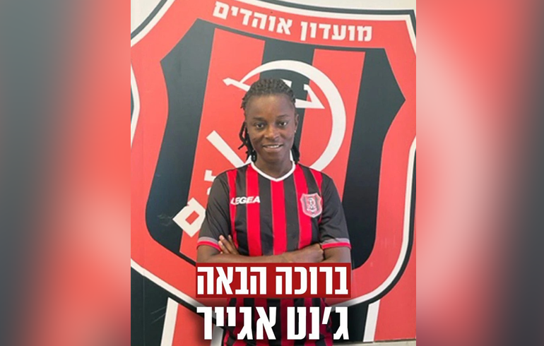 Israeli Giants Hapoel Jerusalem Complete Signing Of Black Queens And Hasaacas Ladies Defender Janet Egyir