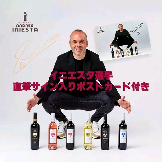 Andrés Iniesta Accused Of Fraud In Peru