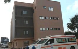 Ghana Police Hospital: President Mahama Commissions Ultramodern Ward Complex